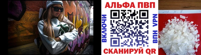 Купить закладку Альфа ПВП  ГЕРОИН  Амфетамин  КОКАИН  Конопля  Мефедрон  Онега