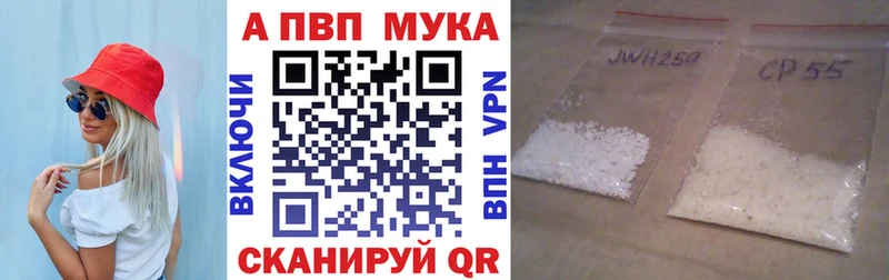 Купить  Онега  А ПВП кристаллы 
