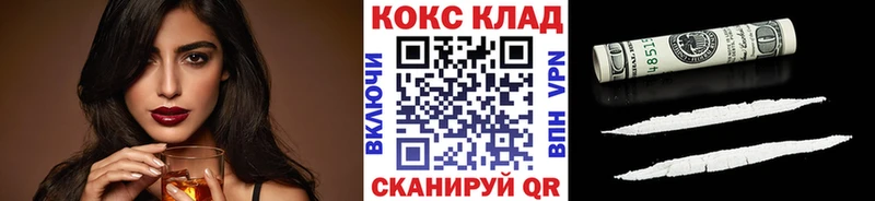 КОКАИН Columbia  Купить  Онега 