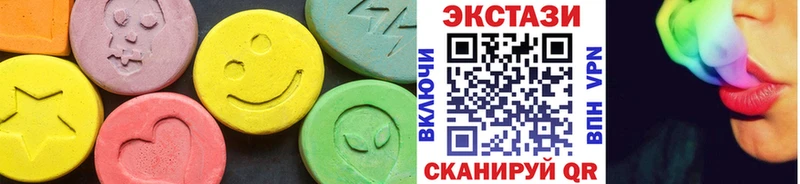 Купить где  Онега  Ecstasy круглые 