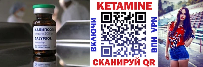 Купить где  Онега  КЕТАМИН ketamine 