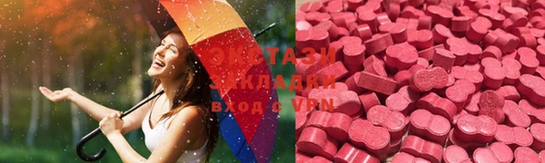 соль курить ск Вяземский