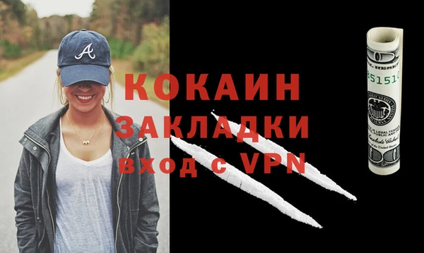 ALPHA PVP Горно-Алтайск