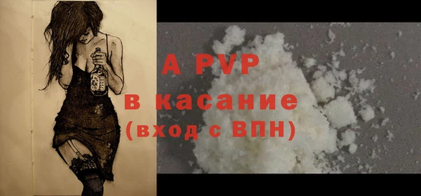 прущая мука Горняк