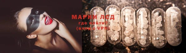 ALPHA PVP Горно-Алтайск