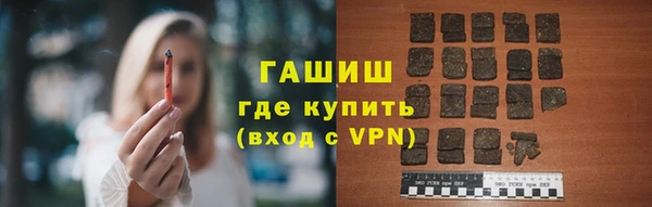 ALPHA PVP Горно-Алтайск