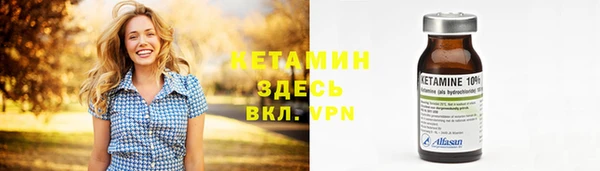 прущая мука Горняк