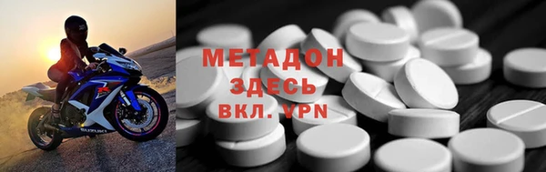 МДМА Гусев