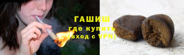 ALPHA PVP Горно-Алтайск