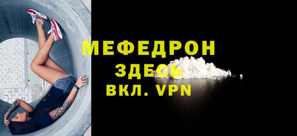 кокаин премиум Вязьма