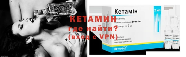 прущая мука Горняк