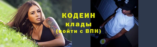 прущая мука Горняк