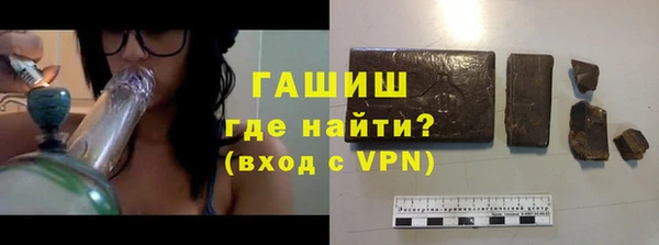 прущая мука Горняк