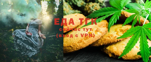 прущая мука Горняк