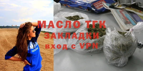 ALPHA PVP Горно-Алтайск