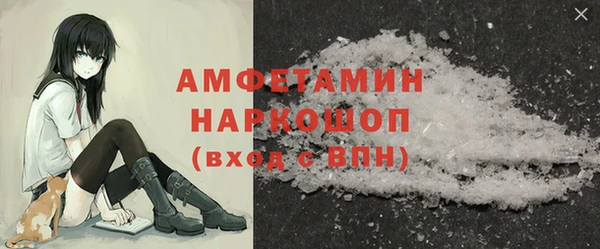 прущая мука Горняк