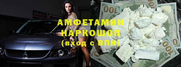 ALPHA PVP Горно-Алтайск