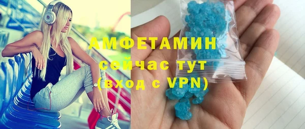 экстази Вязники