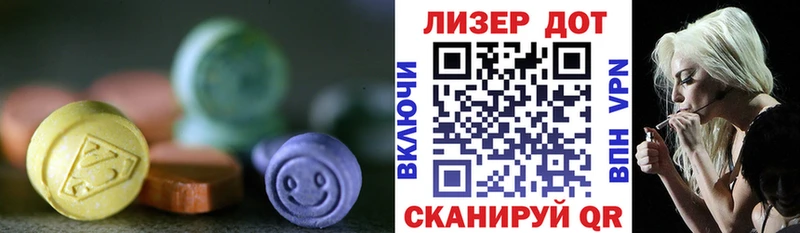 Купить  Онега  Лсд 25 экстази кислота 