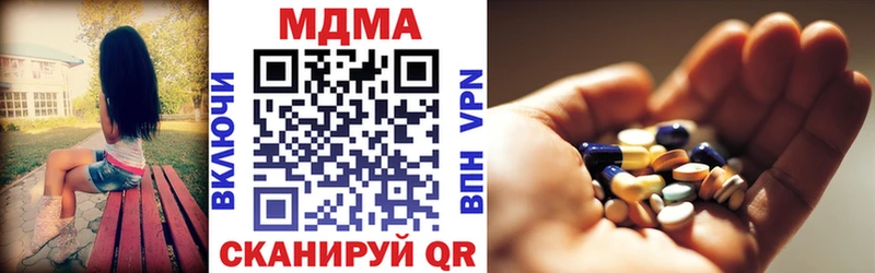 МДМА crystal  Купить где  Онега 