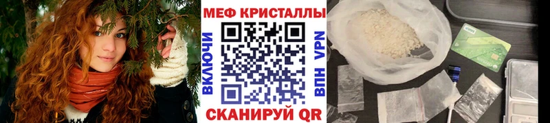 Купить закладки  Онега  МЕФ мяу мяу 