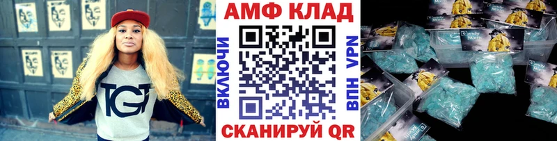 Купить закладки  Онега  МЕТАМФЕТАМИН Декстрометамфетамин 99.9% 