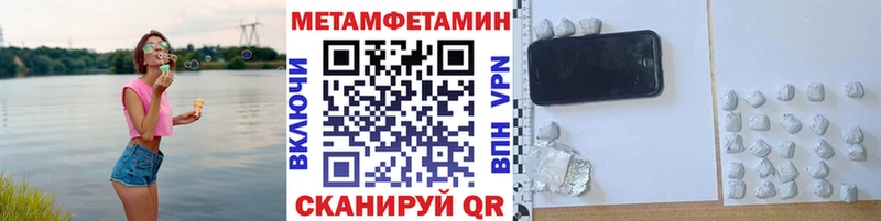 МЕТАМФЕТАМИН Декстрометамфетамин 99.9% Онега